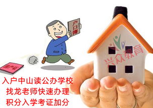 中山?jīng)]買(mǎi)社?？梢匀霊魡?中山社?？梢源I(mǎi)嗎)