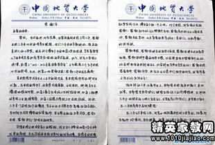 向?qū)W校求助學(xué)金的信(學(xué)校助學(xué)金感謝信的范文)