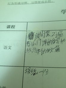 古詩開頭的秋游作文