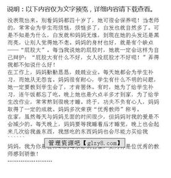 媽媽的味道作文開頭結(jié)尾,媽媽的味道作文開頭怎么寫,媽媽的味道作文300字三年級