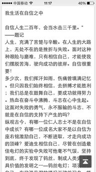 我生活在溫暖之中600字作文開頭