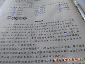 關(guān)于長(zhǎng)處的作文開(kāi)頭