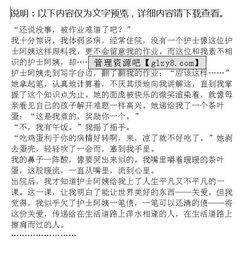 雪中的暖流作文開頭