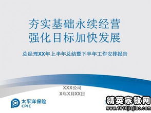 保險(xiǎn)公司員工個(gè)人原因辭職報(bào)告(保險(xiǎn)公司員工個(gè)人原因辭職報(bào)告)