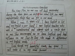 初中作文好開頭號結(jié)尾