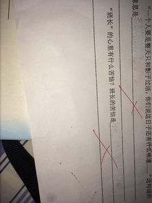 圓的作文想象作文開頭