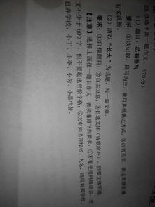 以成長的話題寫作文開頭