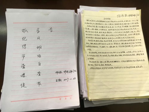 個(gè)人自查報(bào)告范文(個(gè)人自檢自查報(bào)告范文)