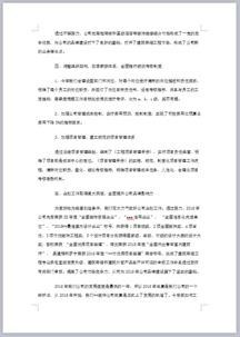 裝飾公司年度總結(jié)報(bào)告(裝飾公司年度工作總結(jié)報(bào)告)