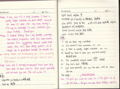 英語(yǔ)讀書(shū)報(bào)告格式范文(英語(yǔ)讀書(shū)報(bào)告格式范文)