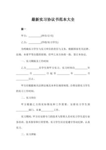 飯店經(jīng)營合同(飯店合作經(jīng)營合同)