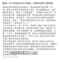 我們也要?jiǎng)趧?dòng)作文開頭