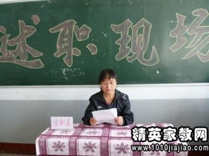 中學一級教師職稱的述職報告范文(申報中學一級教師職稱述職報告)