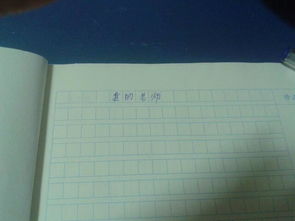 假如開頭這一篇作文600字