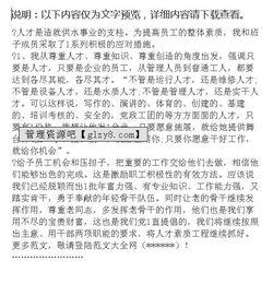 自來水公司述職報告(自來水公司總經(jīng)理工作述職報告)