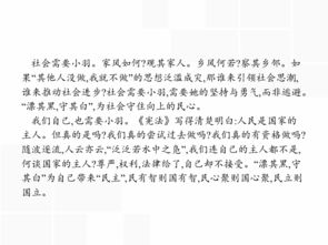 時評作文開頭結構