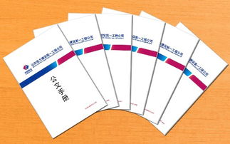 請(qǐng)示指示性請(qǐng)示范文(請(qǐng)示范文：請(qǐng)示的格式)