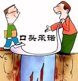 口頭(難忘的口頭禪)