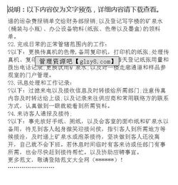 前臺試用期的工作報告(前臺文員試用期的工作總結(jié))