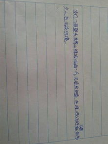 愛護地球的作文的開頭