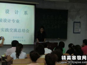 服裝實訓報告(服裝實訓報告)