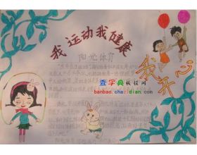 這個人真幽默作文開頭