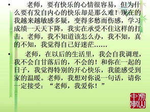 四級(jí)下冊(cè)2單元作文的開(kāi)頭