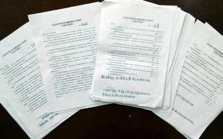 如何給你的上級(jí)的上級(jí)寫報(bào)告(向上級(jí)請(qǐng)示怎么寫)