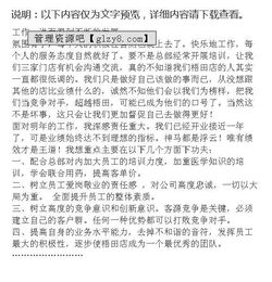 藥店店長(zhǎng)總結(jié)(藥店長(zhǎng)工作總結(jié))