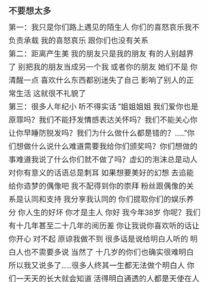 言行不一的愛作文開頭