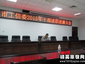 公交公司生產(chǎn)科述職報(bào)告(畢業(yè)生公交公司求職信)