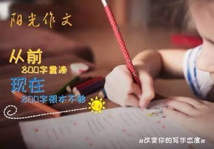 轉(zhuǎn)變態(tài)度的作文開頭