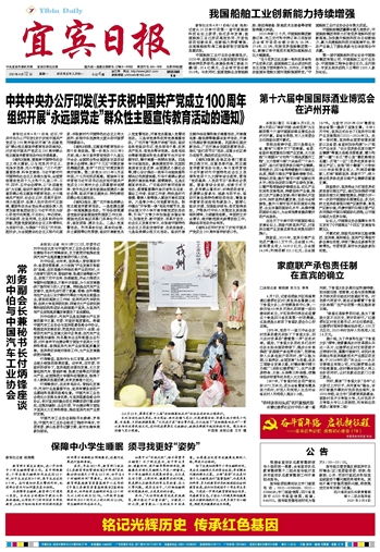 家庭聯(lián)產(chǎn)承包責任制意義 (家庭聯(lián)產(chǎn)承包責任制意義 )