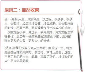 初中生語文作文優(yōu)美的開頭結(jié)尾