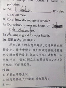 天氣炎熱作文開頭句子