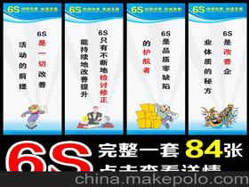 教室安全標(biāo)語(yǔ)(教室安全標(biāo)語(yǔ))