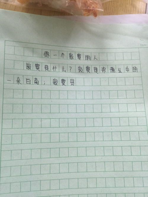 小花園開頭的作文怎么寫