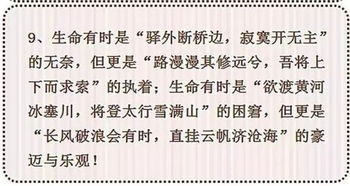 有什么給自己作文的開頭