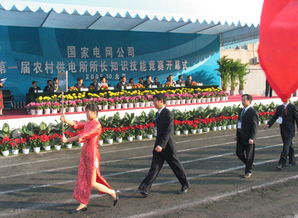 供電所所長(zhǎng)辭職報(bào)告(供電所所長(zhǎng)辭職報(bào)告)