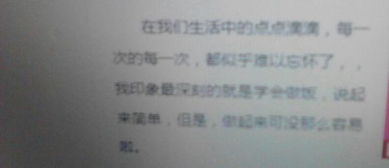 我學(xué)會(huì)了幫助作文開(kāi)頭結(jié)尾怎么寫(xiě)