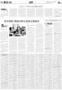 土地出讓金管理辦法(土地出讓金收支管理辦法)