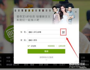 愛奇藝作文開頭