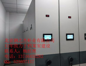 機關(guān)檔案室建設(shè)方案(檔案室建設(shè)方案)