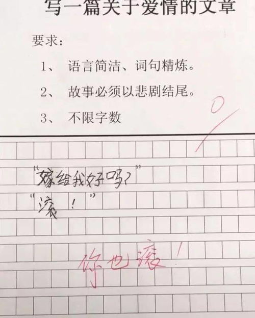 孝心在我家作文開頭結尾