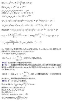 《西方經(jīng)濟(jì)學(xué)》試題及答案(西方經(jīng)濟(jì)學(xué)試題及答案)