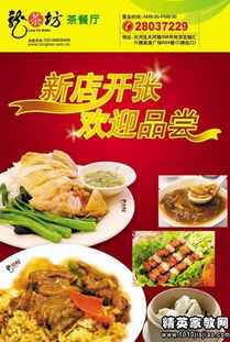 西餐廚師長述職報告(西餐廚師長述職報告)