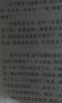 作文,那一刻,開頭,距離