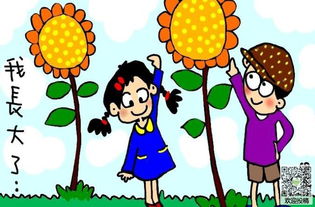 那一刻我終于長大了作文500字作文開頭