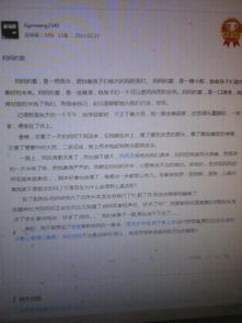 媽媽對我了愛作文600字作文開頭怎么寫