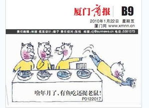 漫畫巴掌與吻作文800字故事開頭